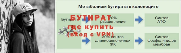 мяу мяу кристалл Белокуриха