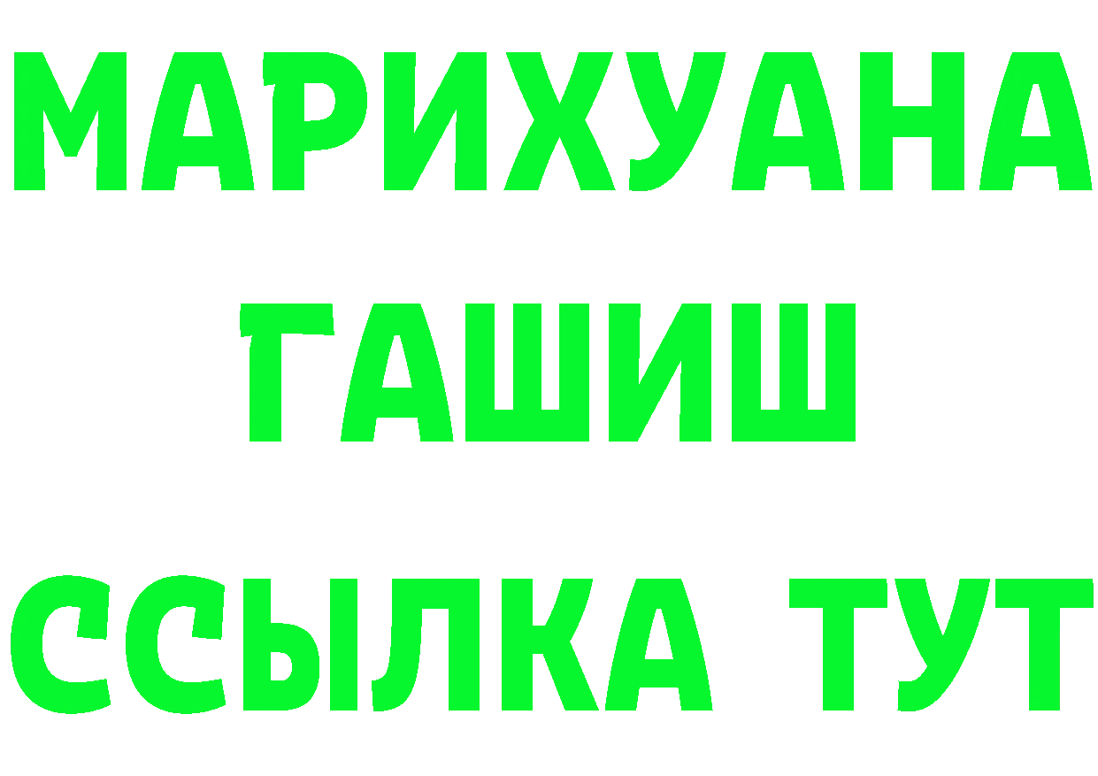 ГАШ VHQ зеркало это блэк спрут Уржум